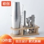 波士顿酒吧定制奶茶调酒器