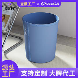 家用垃圾桶大号轻奢客厅创意加厚厨房垃圾筒办公室简约纸篓垃圾桶