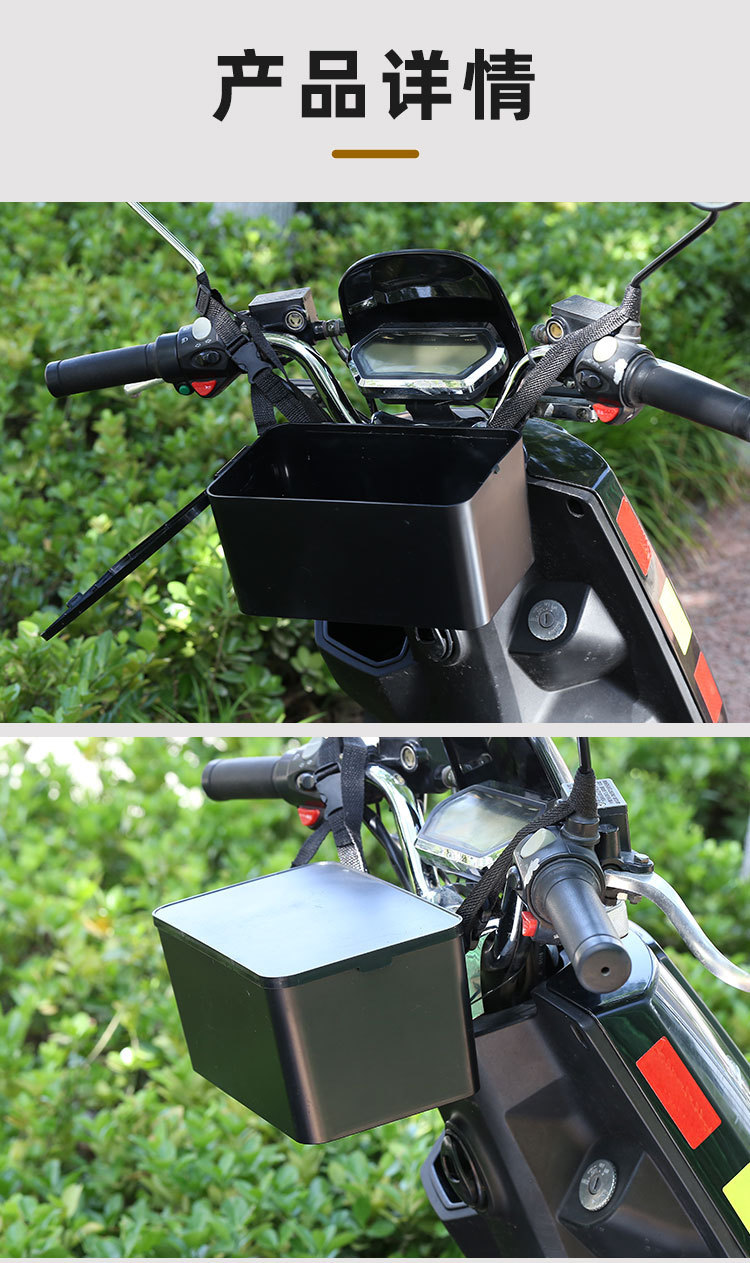 Electric car front car box battery car raincoat charger storage box trolley motorcycle storage box waterproof