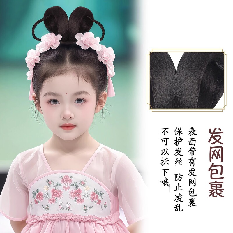 儿童汉服假发包一体懒人垫发包古风盘发髻古典舞演出造型芊芊发髻|undefined