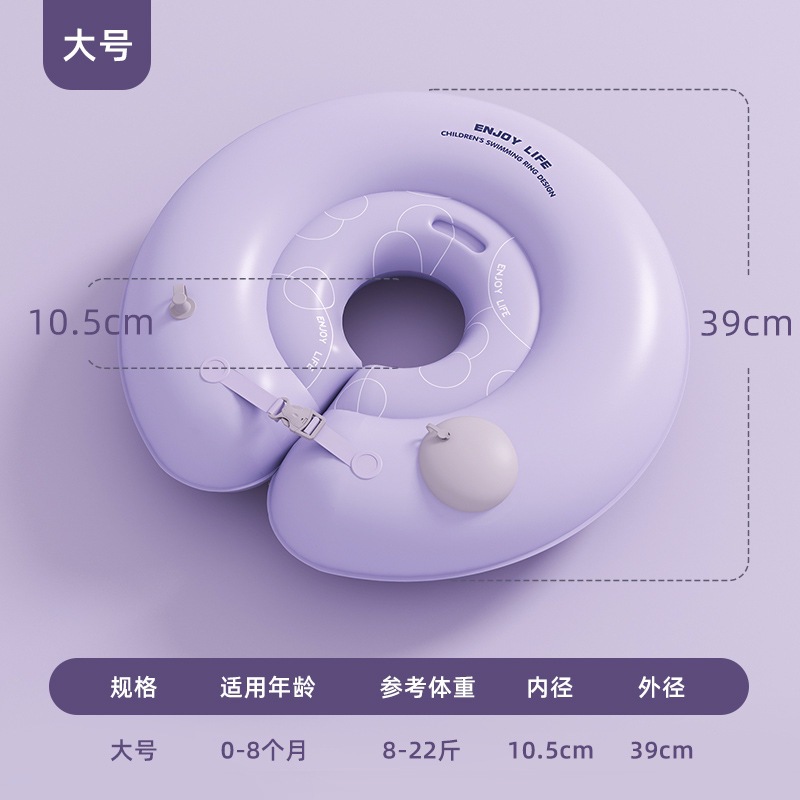 Anillo de natación para bebés Anillo de cuello Anillo flotante Anillo salvavidas trajes de baño para bebés Mangas de agua chaleco flotante equipo de natación