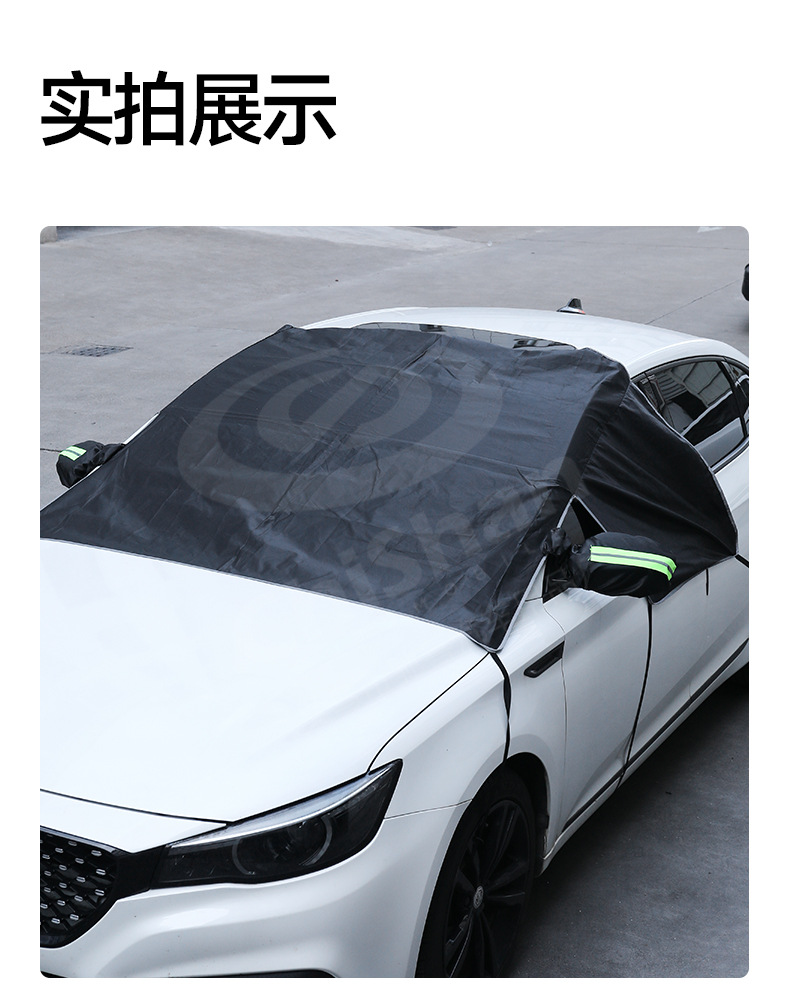 【Premium Selection】Car Snow Cover for Winter, Enlarged Front Windshield Snow Cover, Half-Cover Car Cover, Car Snow Shield