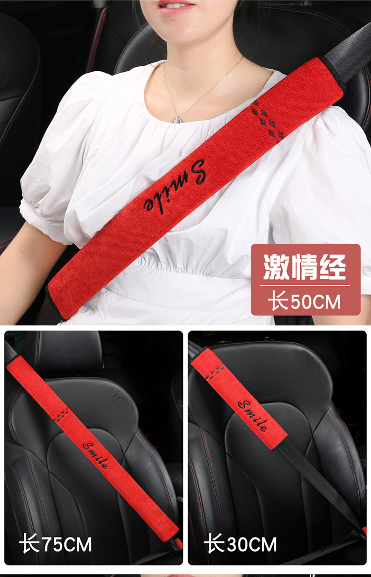 Soft car seat belt shoulder protective cover winter car lengthened large truck shoulder protective belt protective cover men's four seasons