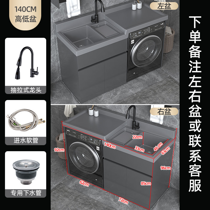 Lavadora, lavabo de panal, lavabo de balcón, lavabo integrado, lavabo de tambor combinado, mesa de lavandería image 27