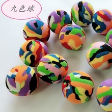 EVA多色球 游乐场玩具球炮弹球 迷彩多色eva球高发泡软球品质保障