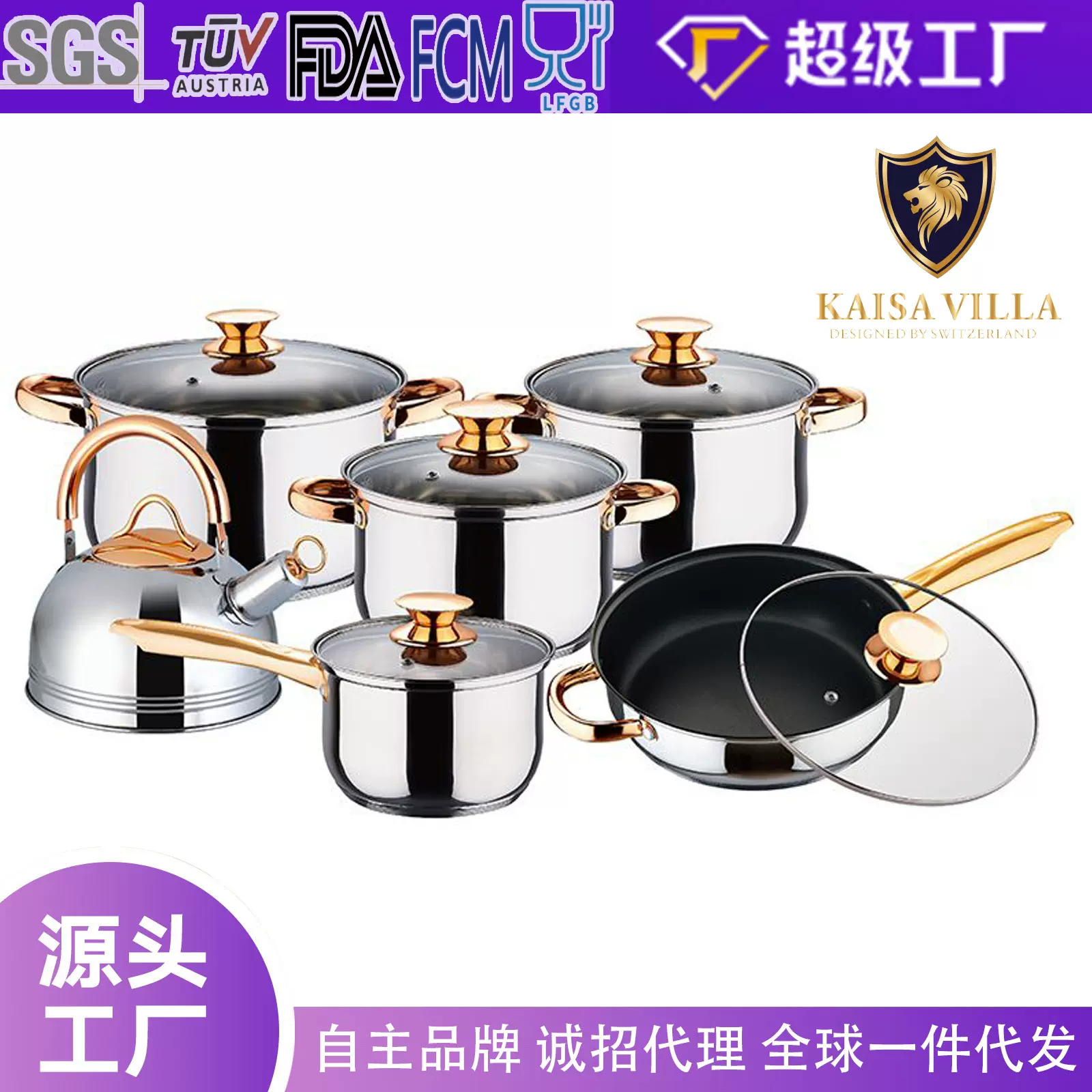 加厚食品级201不锈钢锅具套装汤锅奶锅平底锅不粘锅12件套礼品锅