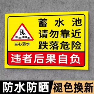 Water Depth Hazard Warning Sign, Reservoir Warning Sign, Circulating Water Pond, Do Not Approach Sign, Factory Fire Water