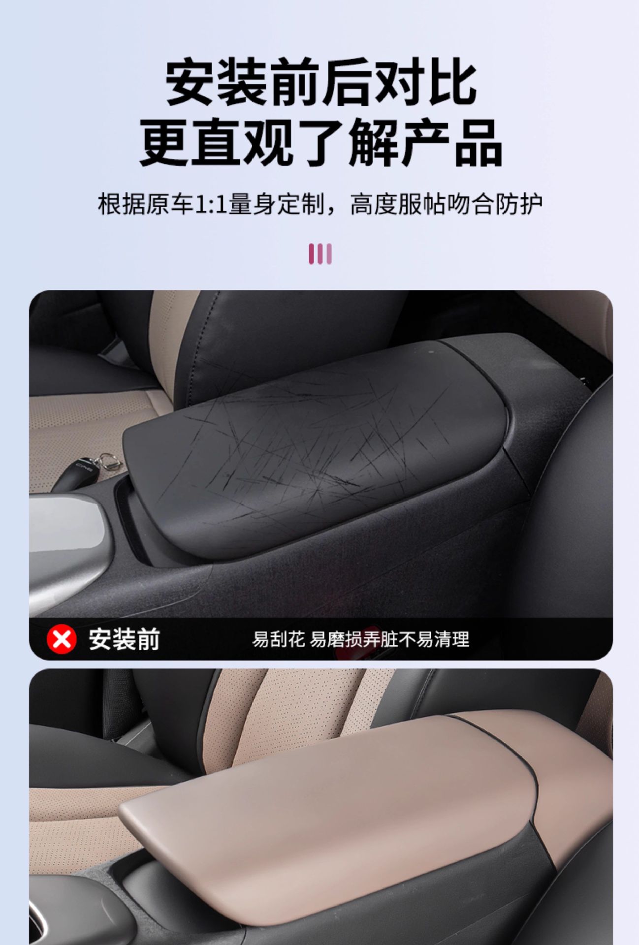 Byd Dolphin 25 Intelligent Driving Edition Central Armrest Box Protective Cover Interior Decorative Panel Pad Practical Accessories