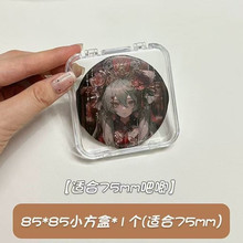 ����Ĥ�� 85*85С���� ������75MM���� ����3-5Ԫ