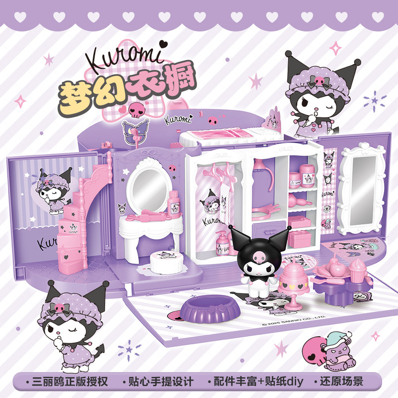 Authentic Kuromi Magic Wardrobe Handbag Princess Bedroom Self-Assembled Girl's Play House Educational Toy Authentic Kuromi Magic Wardrobe Handbag Princess Bedroom Self-Assembled Girl's Play House Educational Toy