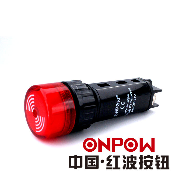 ONPOW中国红波AD16-16系列塑料闪光灯连续、间断闪光蜂鸣器