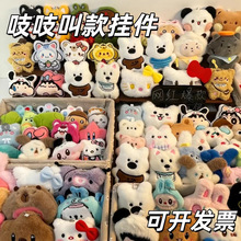 ץ���ޙCë�q���л�c������ż���Q�Y��������֨֨����ż��؛