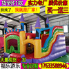 Outdoor network inflation Castle outdoor large Trampoline commercial Jumping bed Stall up Recreation equipment children Playground