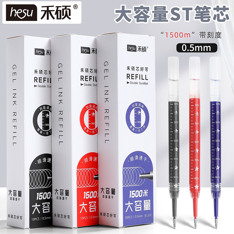 Heshuo 015 refill Student Office ST head double bead second dry 0.5mm large capacity push gel pen universal refill