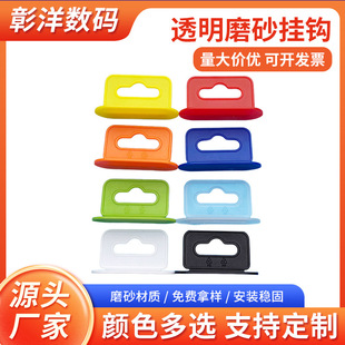 Manufacturer in stock transparent frosted hook plastic hook earphone box color box three-dimensional aircraft hole hook wholesale