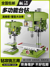 ϺԽ̨荶๦荹һwCI{̨ʽ㊴Сͼ220V