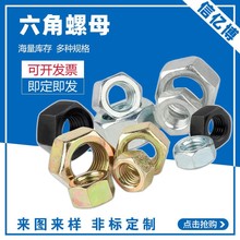 ��ĸ���l��ĸ僰��\������ñ m2.5-m8��ĸ��ñ�ݽzᔴ�ȫ�S��ֱ�N