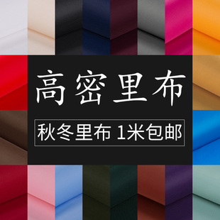 �ﶬ��ɫ���·��b���r����đ�ﲼ���Ӽ�ɫ�·������������Ӳ�