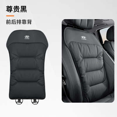 Cover, Seat cushion, seat cover - modern-noble-black-type-b-backrest-1-piece-46463