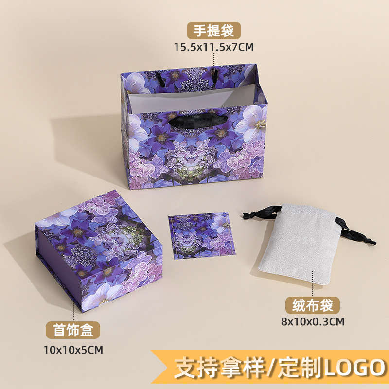 Ziqi 꽃 시리즈, 플립 박스 10*10*5cm