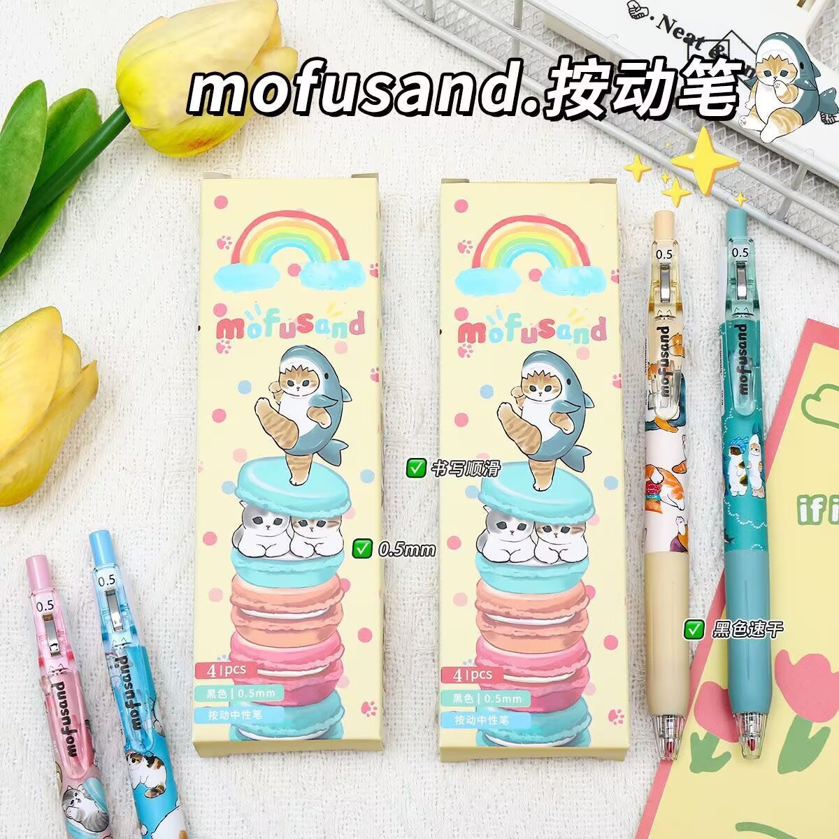 Cute Shark Cat Quick-Drying Gel Pen with High Aesthetic Appeal, Student Black Pen, Cartoon Exam Pen, Retractable Stress-Relief Pen