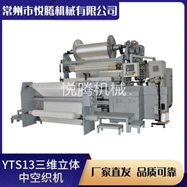 织造机械;玻璃纤维