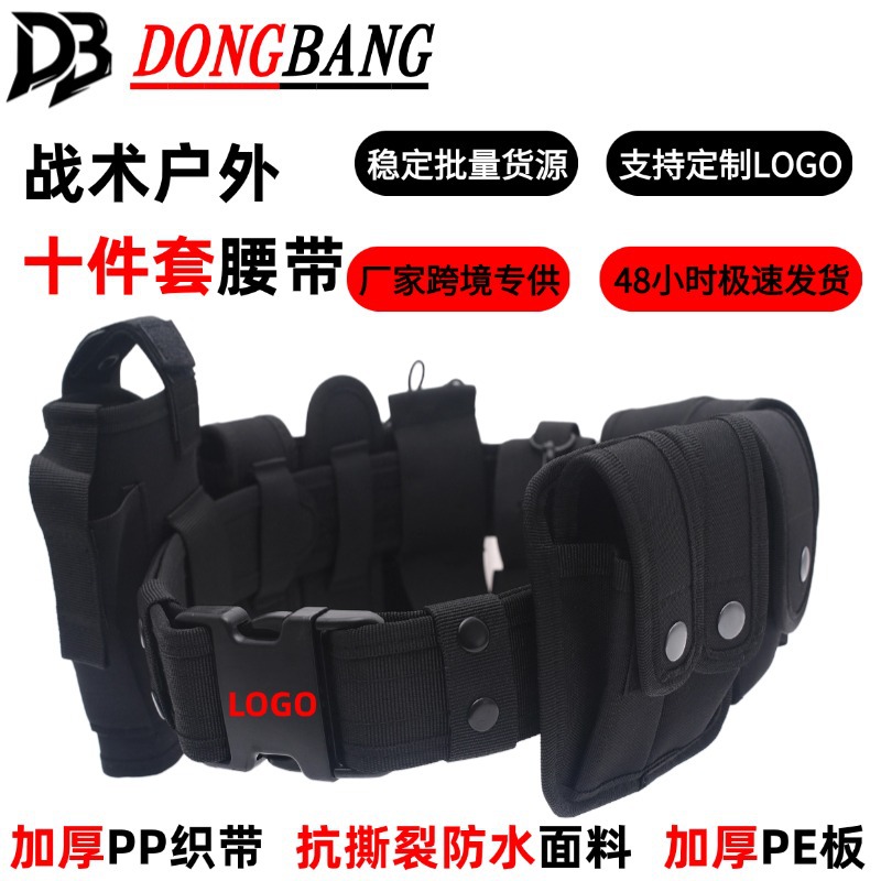 En stock cinturón táctico de diez piezas multifuncional MOLLE sello de la cintura Servicio Especial cinturón al aire libre ventiladores militares campo hebilla sello de la cintura