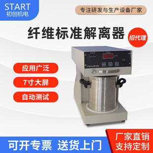 ��׼�w�S���x�� ���{�켈���C �w�S������ �w�S��ɢ��