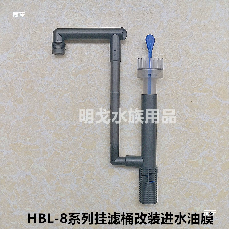 Фильтровая бочка HBL HBL801/802/803 — фильтровая вата, входной/выходной патрубок, масляное устройство