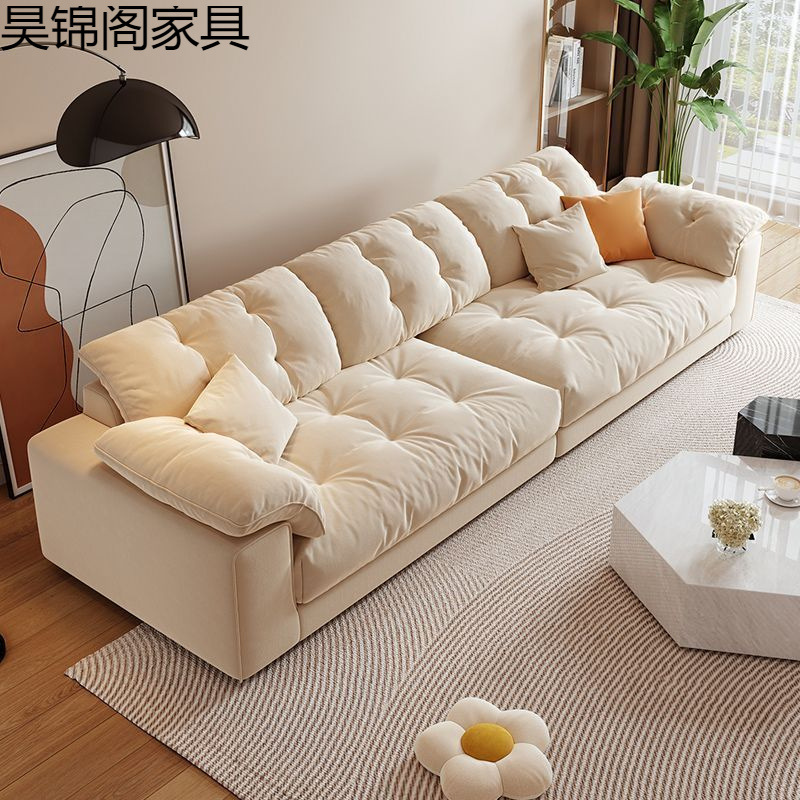 Cream Cloud Sofa Removable and Washable Living Room Small Apartment Simple Modern Light Luxury Tofu Block Straight Row Fabric Sofa