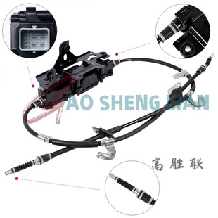 Electronic Handbrake 59700-B8700 59700-2W600 59700-A1600 Suitable for Beijing Hyundai