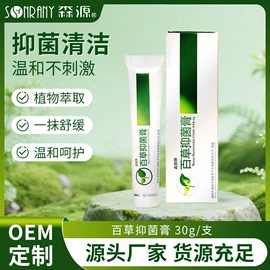 身体护理套装;身体贴膏;保健护具