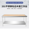 double-deck design Hemming thickening 201 Stainless steel workbench commercial Can wholesale hotel kitchen Console