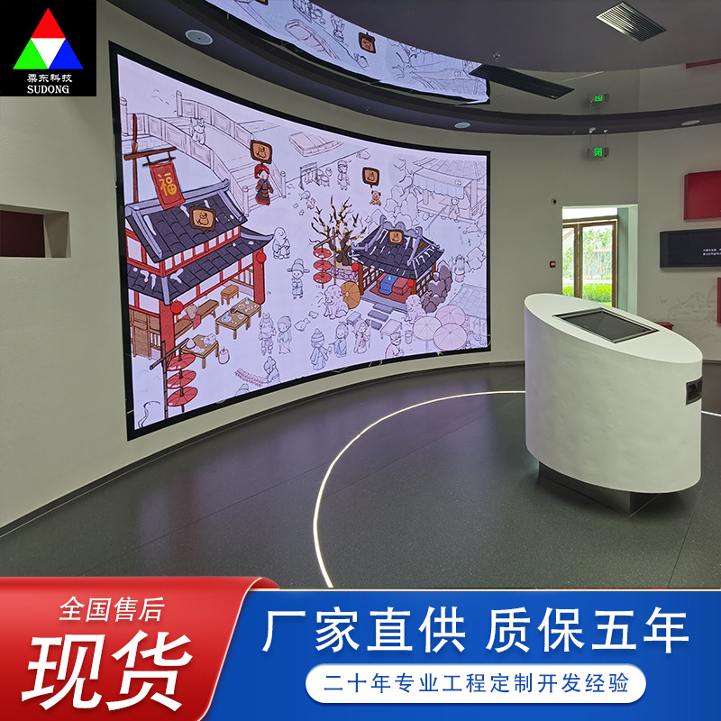 Jiangsu Suzhou LED Display Screen Indoor Full-Color Electronic LED Display Screen P2P2.5P3 Flexible LED Advertising Screen