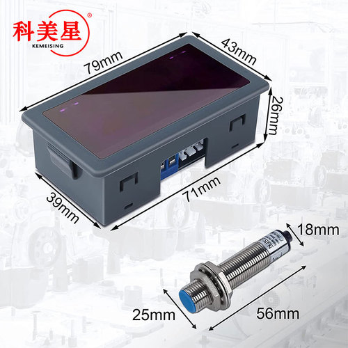 Digital Speed Meter Rotation Speed Meter Motor Motor Tachometer with Hall Sensor DC Speed Meter