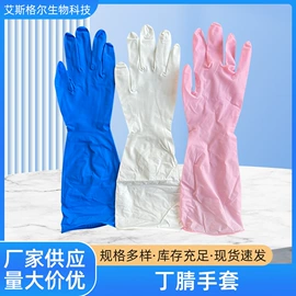 一次防护手套;医用手套;一次性日用口罩