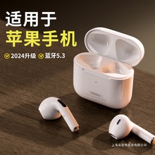 蓝牙耳机适用iphone15promax苹果16专用14触控13手机原装正品plus