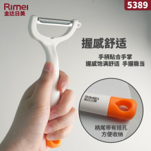 日美5389削皮刀 刮皮刀厨房家用不锈钢削皮神器水果刀 去皮刀瓜刨