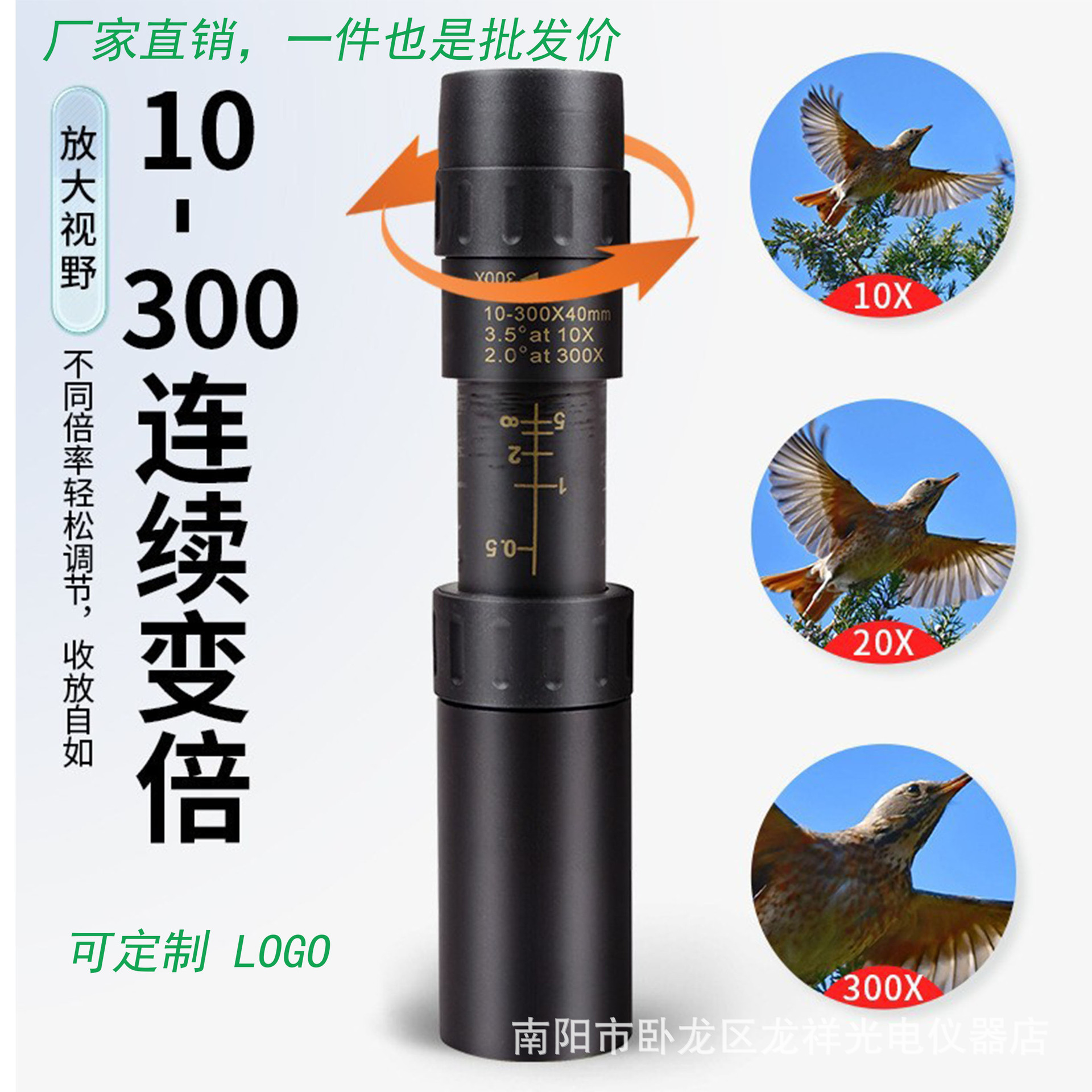 Fabricantes al por mayor red nuevo aumento HD portátil retráctil de visión nocturna de metal monocular de bolsillo