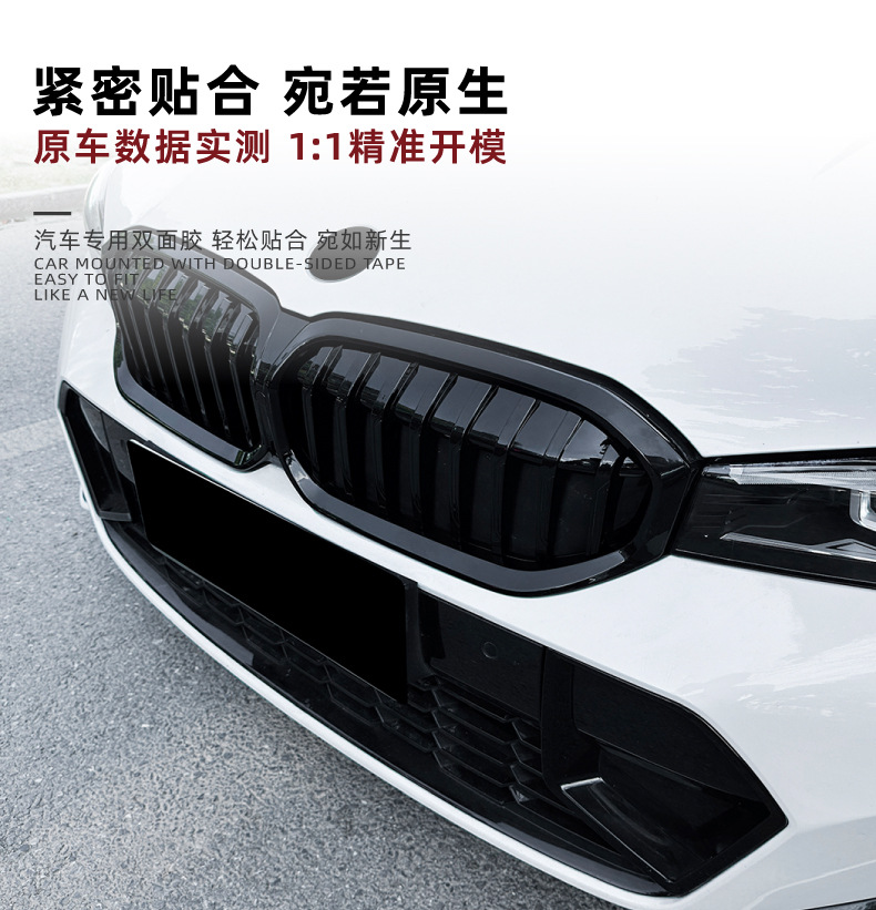 Suitable for Bmw 3 Series Bmw G20 G21 G28 Lci 2023+ Single-Line Glossy Nightshade Front Bumper Grille Modification