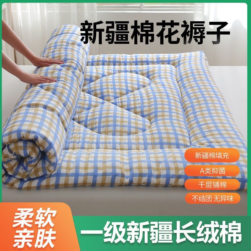 Mattress Base Winter Cotton Mattress Double Bed Mattress Household Large Kang Old-Fashioned Mattress Wholesale Fire Kang Mattress