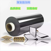 PUއaPORONGM۰߻؏ȼl