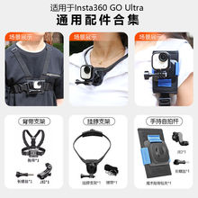 �m��Ӱʯ360 Go Ultra���C����؎��첱�����A�^���Ĕz֧���T��