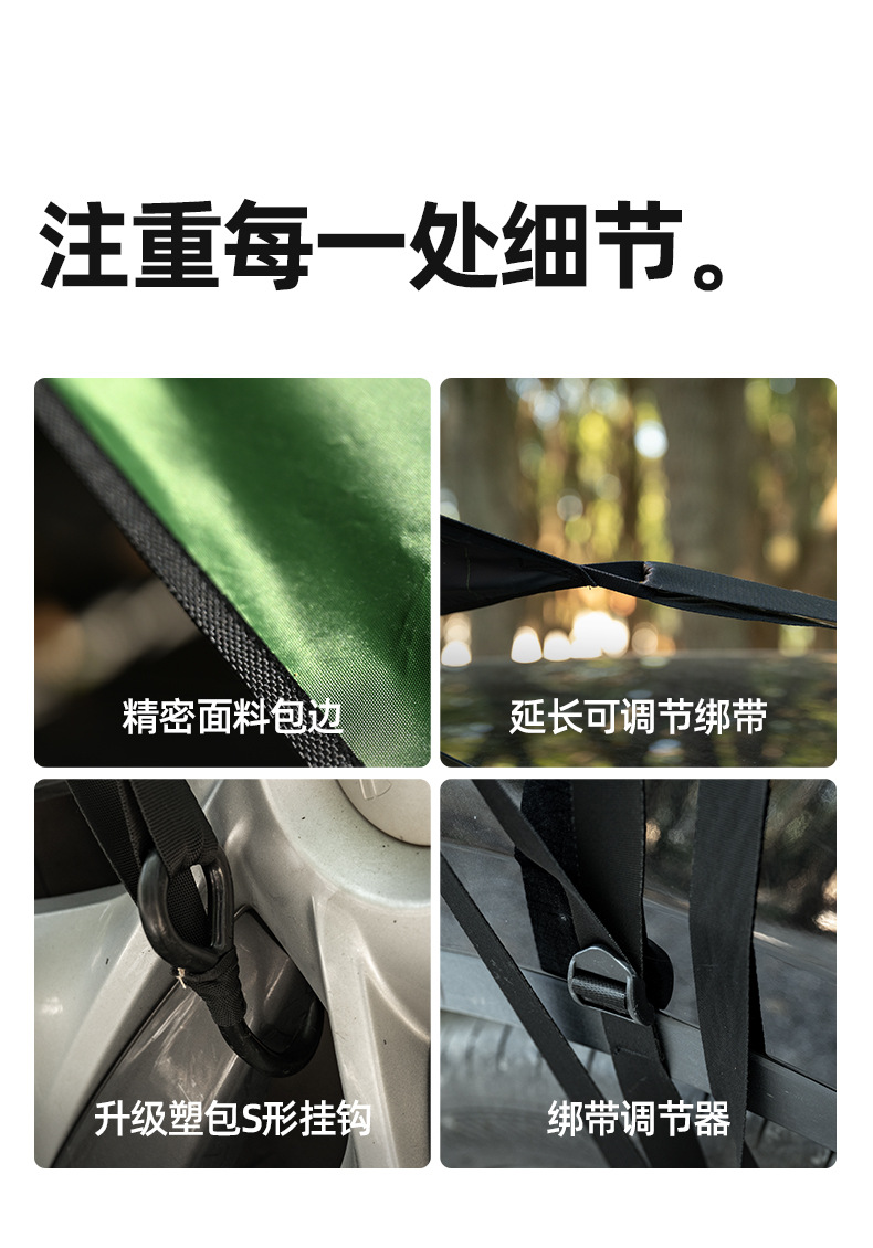 Explorer Roof Side Canopy Full Blackout Camping Canopy Tent Rear Tent Sunshade Universal for Camping Vehicles