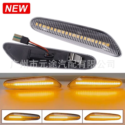 E81 E84LED leaf side light – Dönmə işıqları - jx-d005-c-transparent-flowing-water-yellow-light-plug-type