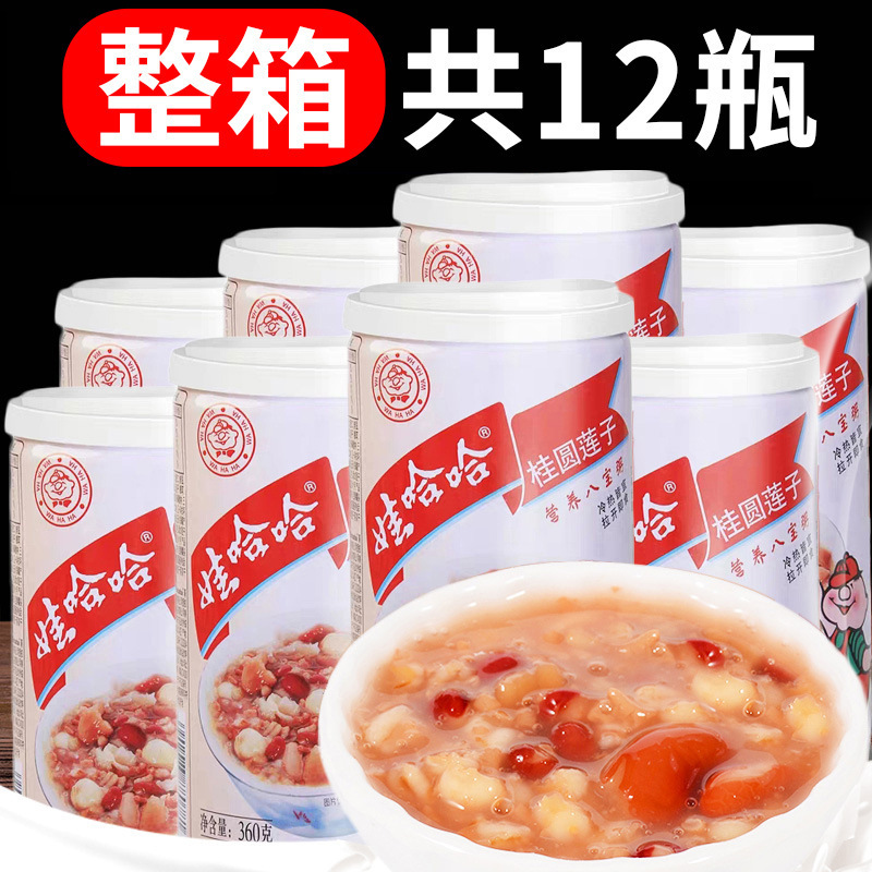 娃哈哈桂圆莲子八宝粥12罐营养早餐整箱即食代餐懒人食品速食粥1|undefined