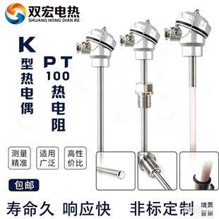 WRN/WZP-130/230 K�Ͳ��P䓟��żPT100�����ضȂ������ߜ�̽�^