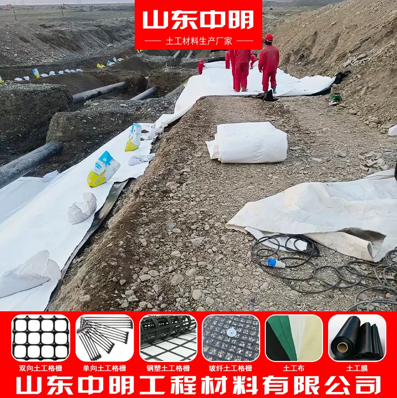 油库垃圾填埋场隔离长丝布河道治理反滤土工布公路铁路高强土工布