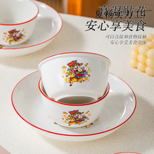 2026�R���մ����;߶YƷ���ֶY����F��������öY���_�I�Ϳ͑�