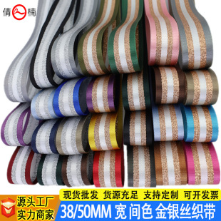 �S��ֱ��38/50mm��ɫ�l�y���y�z�����������������bЬñ�b��o��